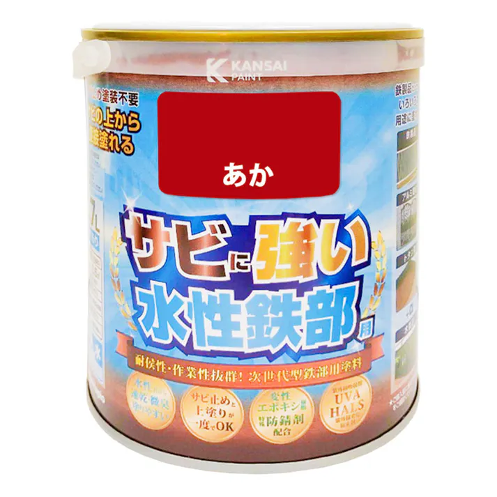 サビに強い 水性鉄部用 あか 0.7L【別送品】