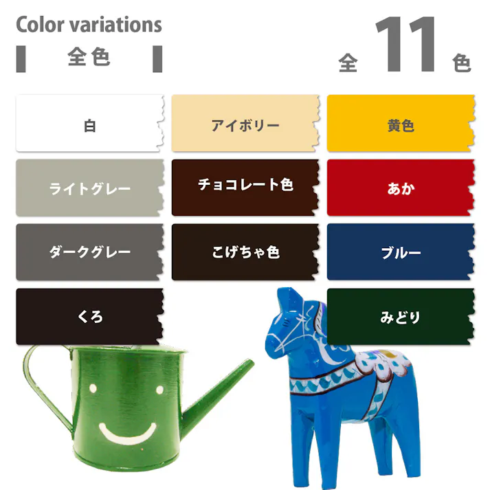 サビに強い 水性鉄部用 ダークグレー 0.7L【別送品】