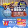 サビに強い 水性鉄部用 ダークグレー 0.7L【別送品】