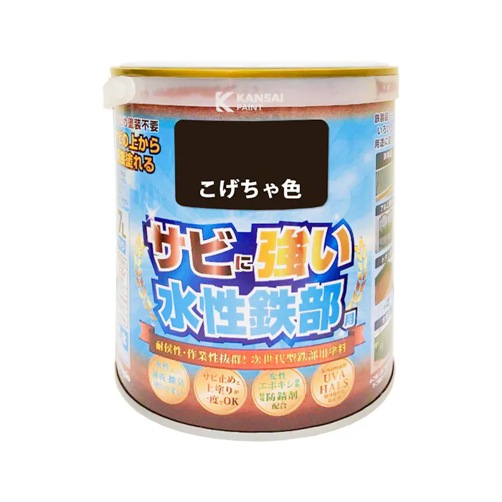 サビに強い 水性鉄部用 こげちゃ色 0.7L【別送品】