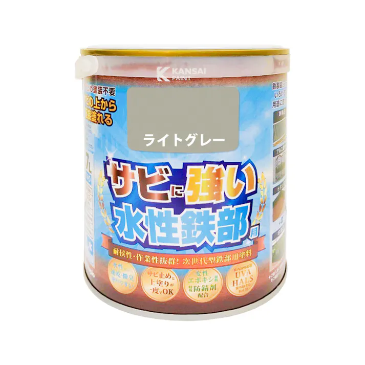 サビに強い 水性鉄部用 ライトグレー 0.7L【別送品】