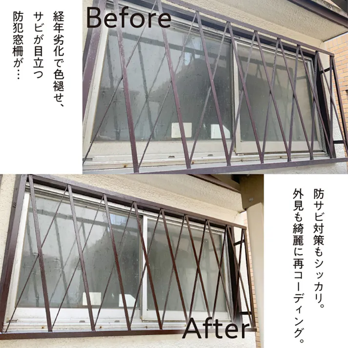 サビに強い 水性鉄部用 ライトグレー 0.7L【別送品】