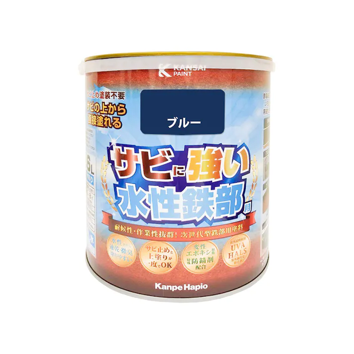 サビに強い 水性鉄部用 ブルー 1.6L【別送品】