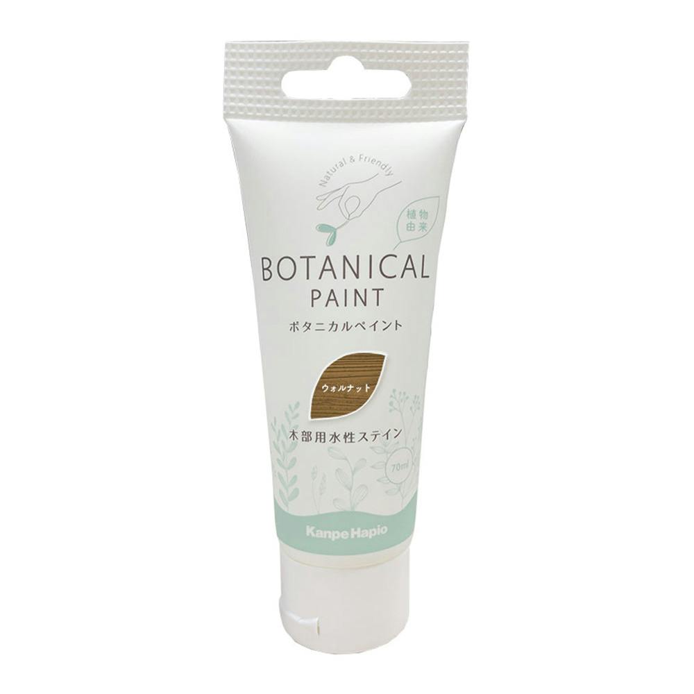 ボタニカルペイント ウォルナット 70ml