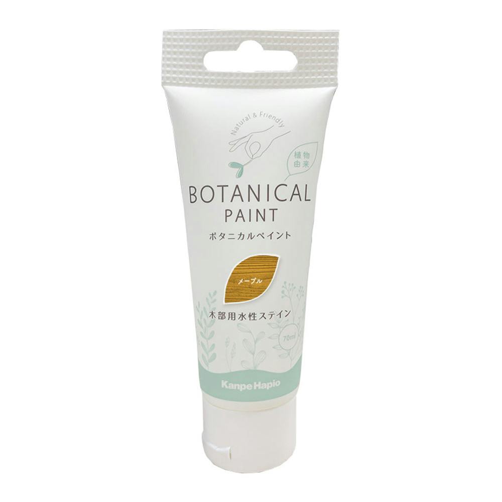 ボタニカルペイント メープル 70ml