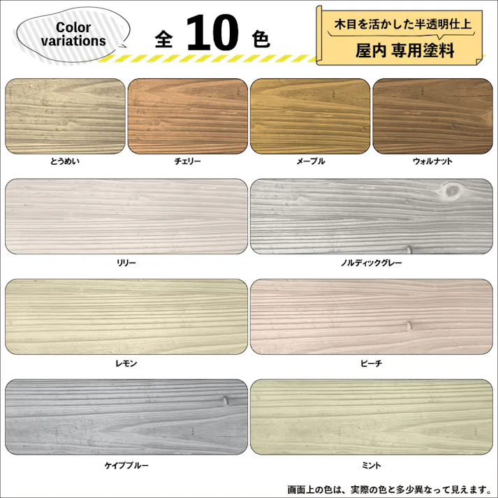 ボタニカルペイント チェリー 70ml