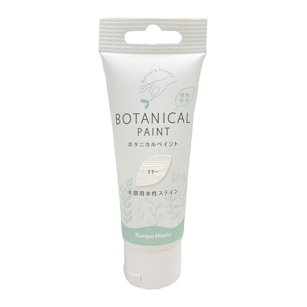 ボタニカルペイント リリー 70ml