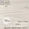 ボタニカルペイント リリー 70ml