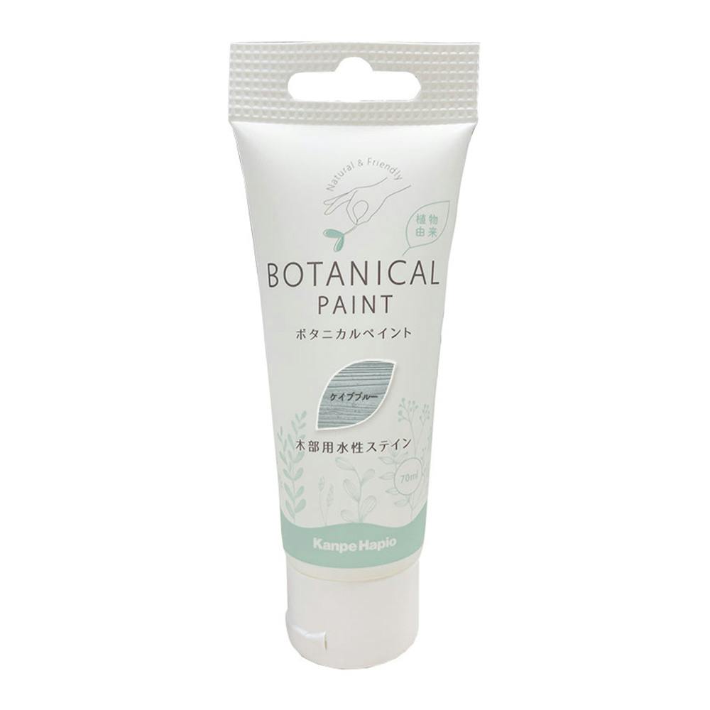 ボタニカルペイント ケイブブルー 70ml