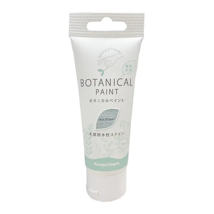 ボタニカルペイント ケイブブルー 70ml
