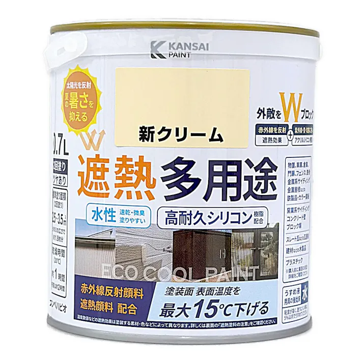 水性シリコン遮熱多用途 新クリーム 0.7L