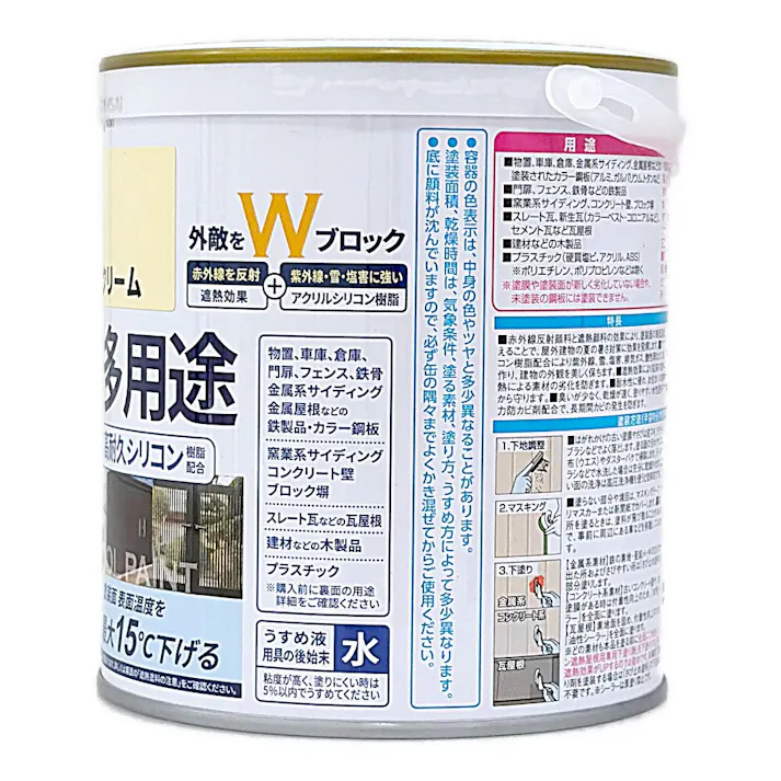 水性シリコン遮熱多用途 新クリーム 0.7L