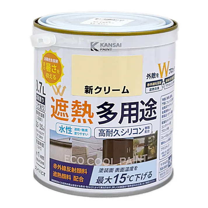 水性シリコン遮熱多用途 新クリーム 0.7L