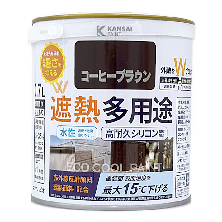 水性シリコン遮熱多用途 コーヒーブラウン 0.7L