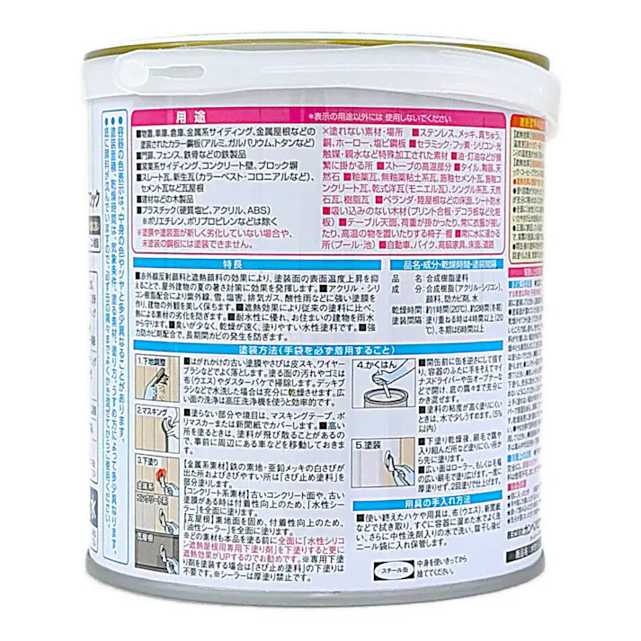 水性シリコン遮熱多用途 コーヒーブラウン 0.7L