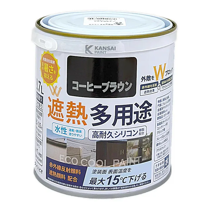 水性シリコン遮熱多用途 コーヒーブラウン 0.7L