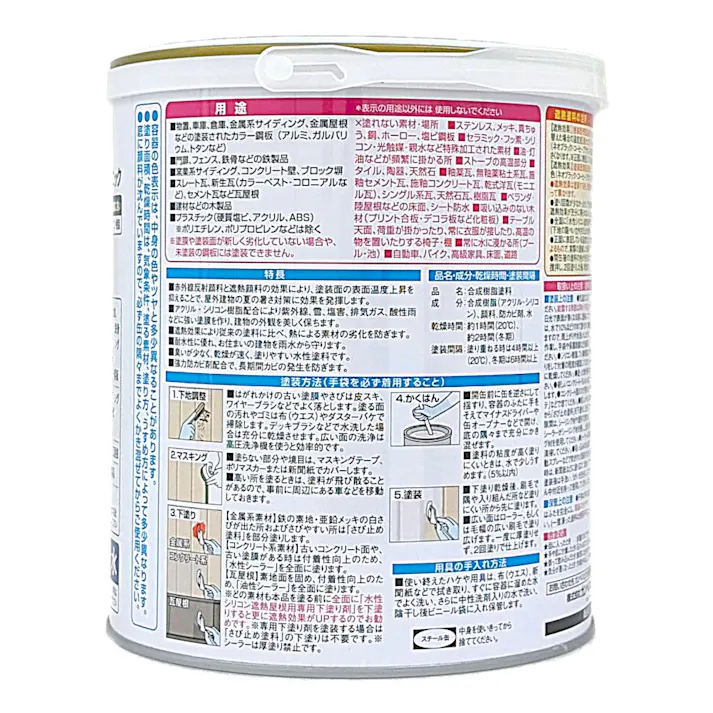 水性シリコン遮熱多用途 ホワイト 1.6L