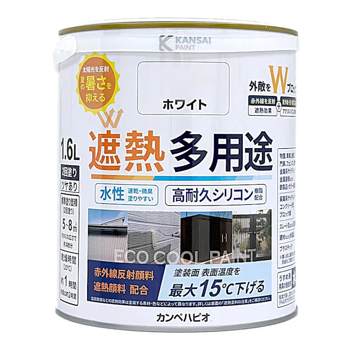水性シリコン遮熱多用途 ホワイト 1.6L