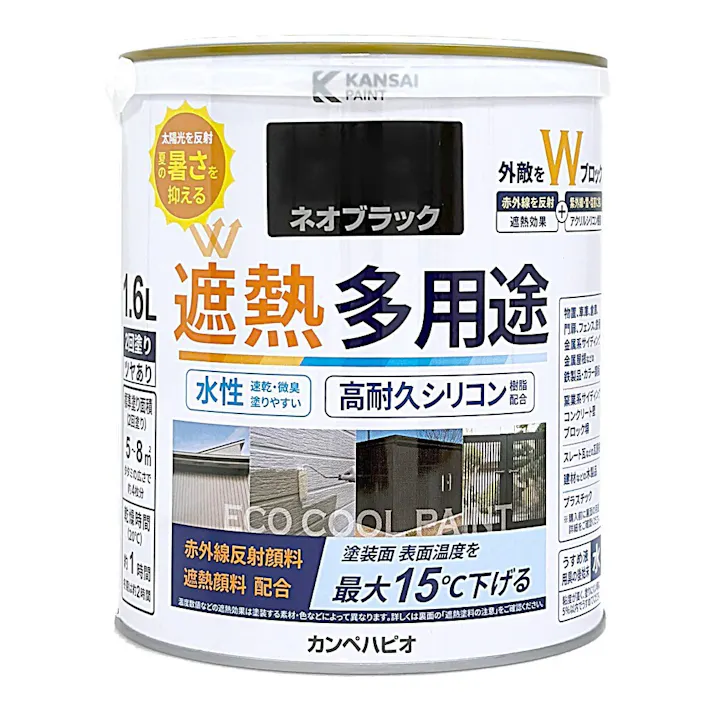 水性シリコン遮熱多用途 ネオブラック 1.6L