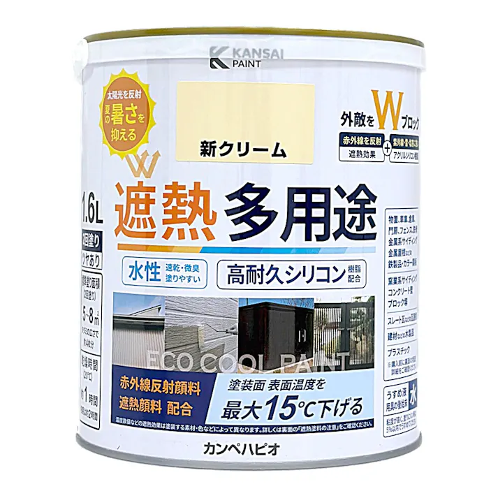 水性シリコン遮熱多用途 新クリーム 1.6L