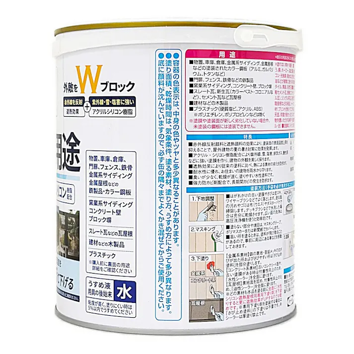 水性シリコン遮熱多用途 新クリーム 1.6L