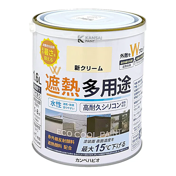 水性シリコン遮熱多用途 新クリーム 1.6L