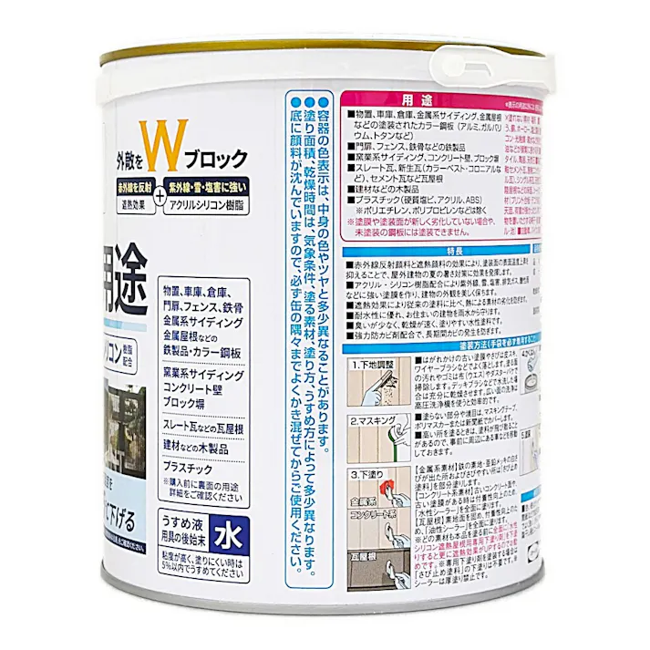 水性シリコン遮熱多用途 コーヒーブラウン 1.6L