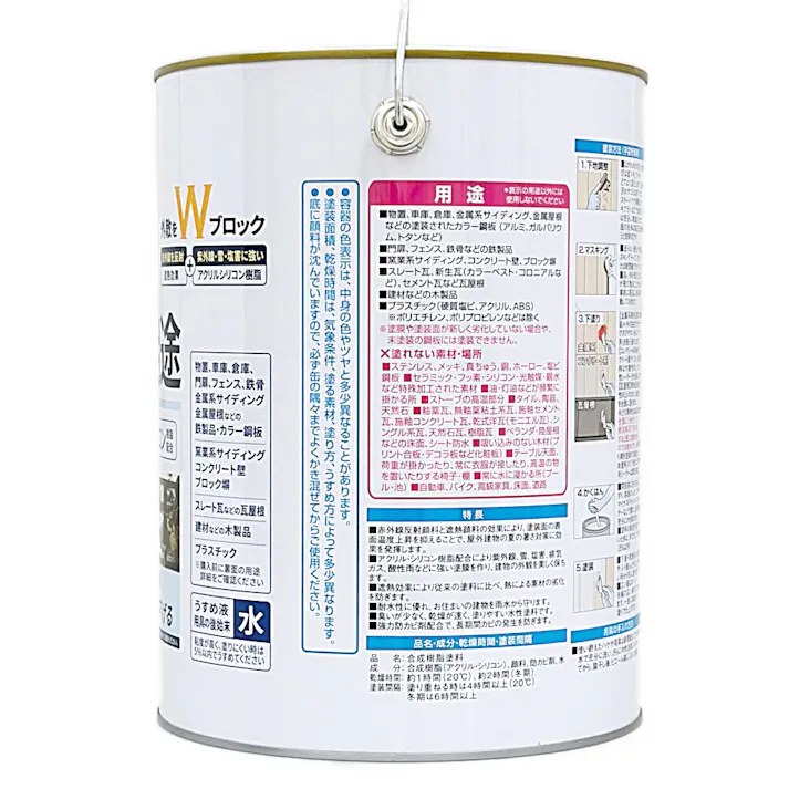 水性シリコン遮熱多用途 ホワイト 3L