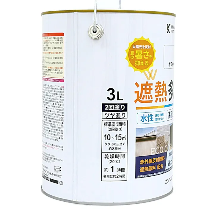 水性シリコン遮熱多用途 ホワイト 3L