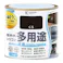 水性屋内外シリコン多用途塗料A くろ 0.2L