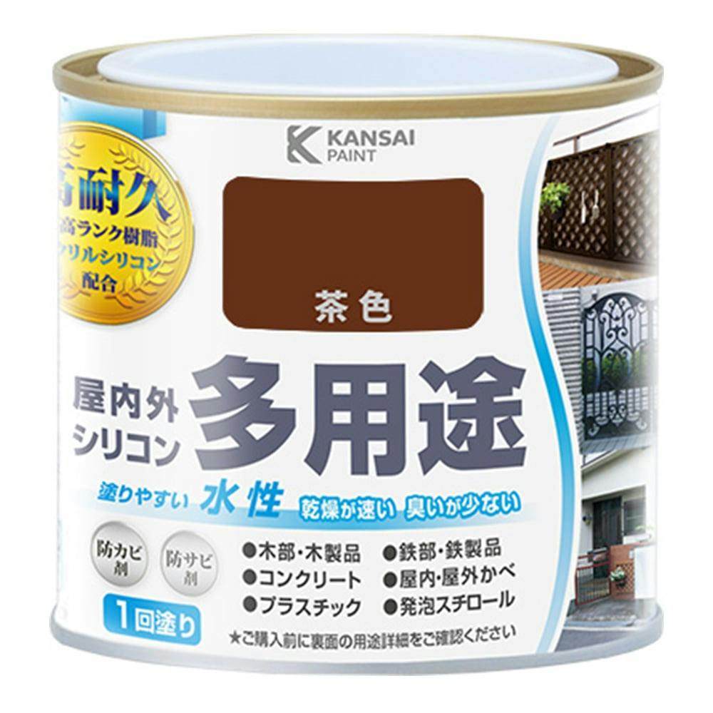 KANSAI PAINT 水性屋内外シリコン多用途塗料A 茶色 0.2L | ペンキ