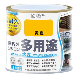 水性屋内外シリコン多用途塗料A 黄色 0.2L