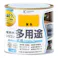 水性屋内外シリコン多用途塗料A 黄色 0.2L