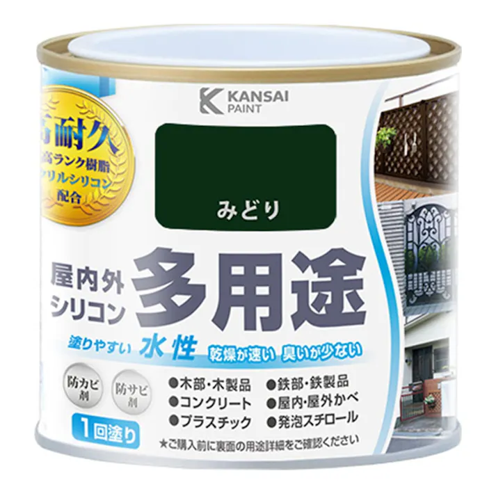 KANSAI PAINT 水性屋内外シリコン多用途塗料A みどり 0.2L