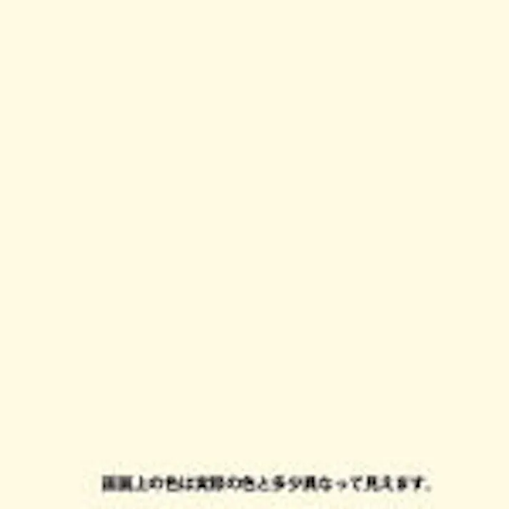 水性屋内外シリコン多用途塗料A クラシックホワイト 0.2L