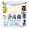 水性屋内外シリコン多用途塗料A クラシックホワイト 0.2L
