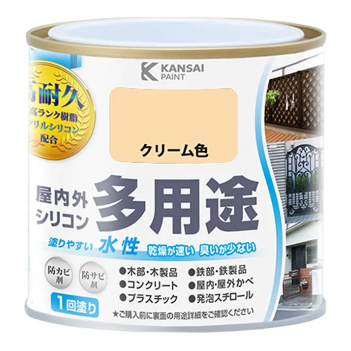 KANSAI PAINT 水性屋内外シリコン多用途塗料A クリーム色 0.2L