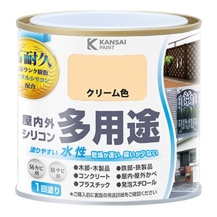 水性屋内外シリコン多用途塗料A クリーム色 0.2L