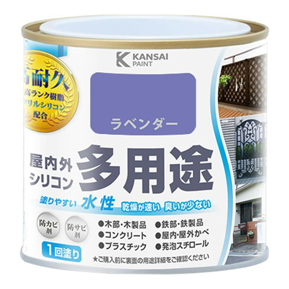 水性屋内外シリコン多用途塗料A ラベンダー 0.2L