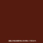 水性屋内外シリコン多用途塗料ａ えんじ色 ０ ２ｌ ホームセンター通販 カインズ