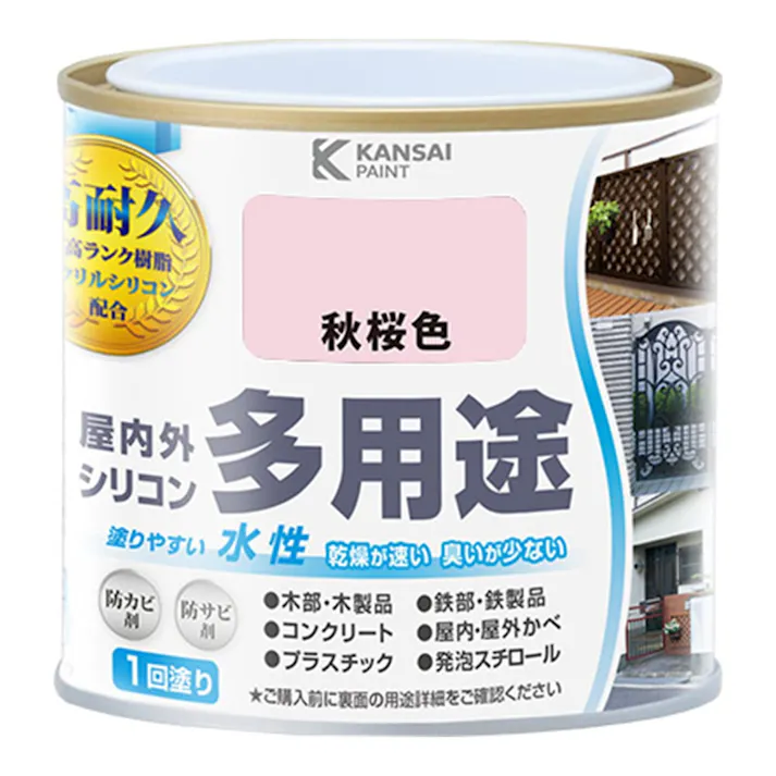 KANSAI PAINT 水性屋内外シリコン多用途塗料A 秋桜色 0.2L