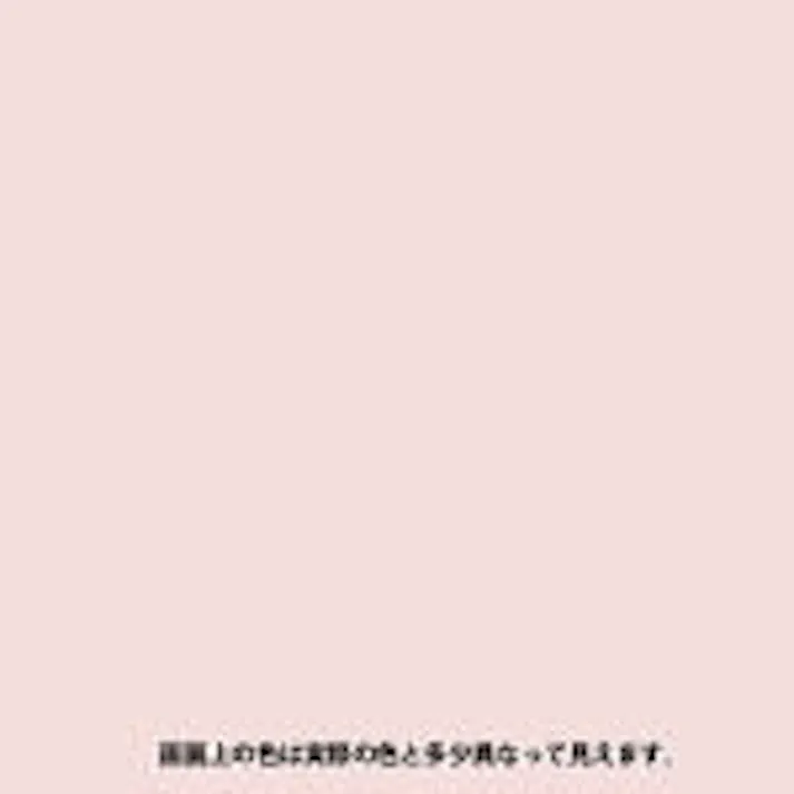 水性屋内外シリコン多用途塗料A 秋桜色 0.2L