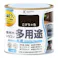 水性屋内外シリコン多用途塗料A こげちゃ色 0.2L