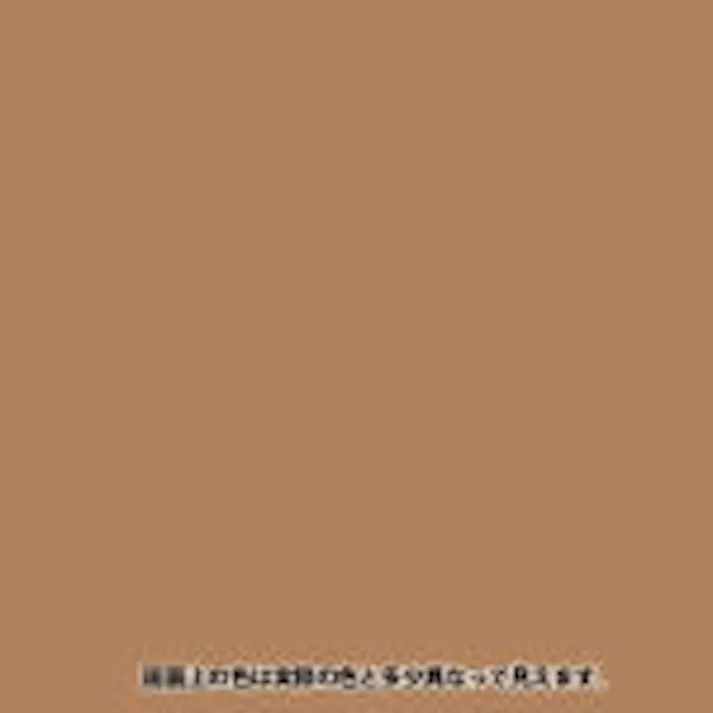 水性屋内外シリコン多用途塗料A マーブル 0.2L