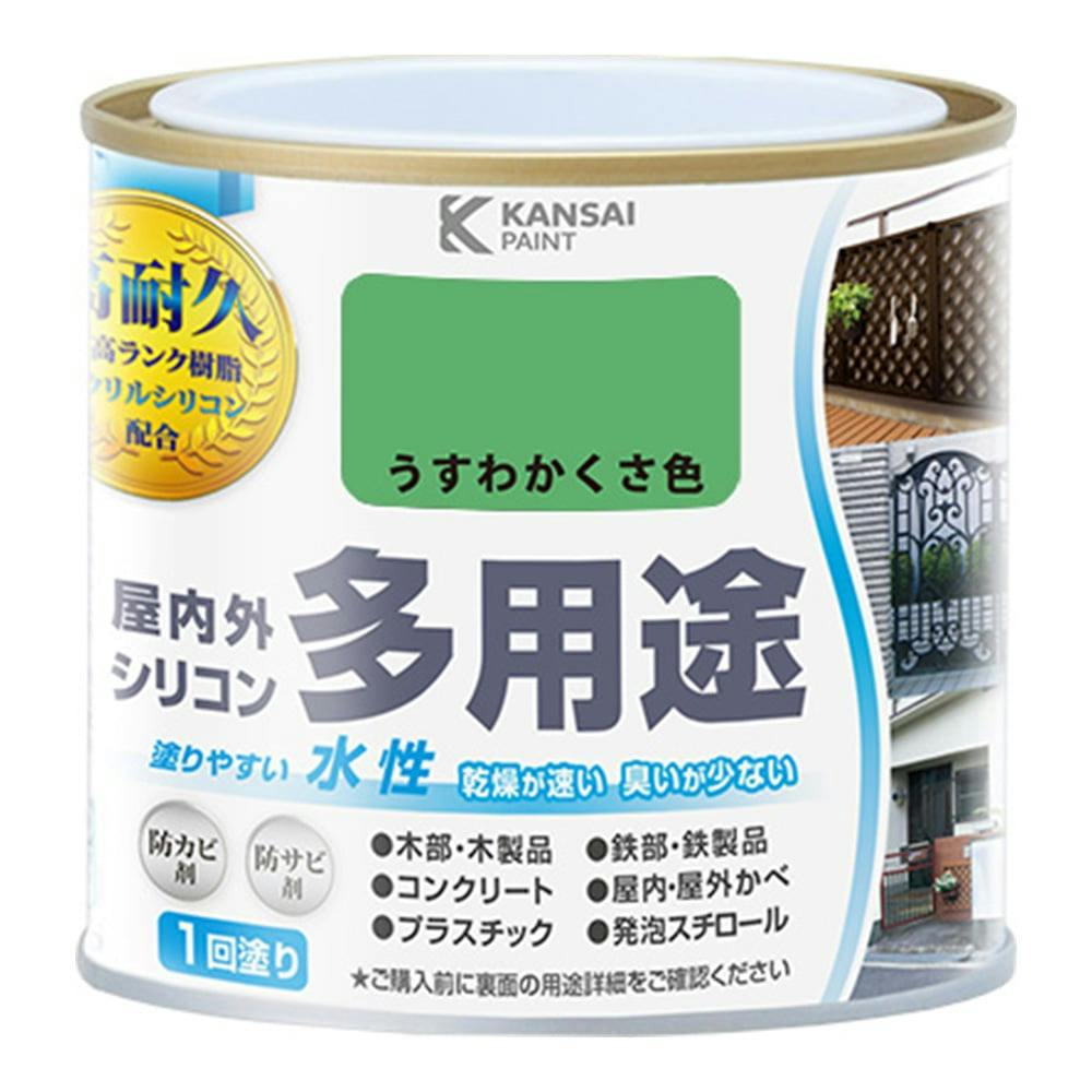 水性屋内外シリコン多用途塗料A うすわかくさ色 0.2L