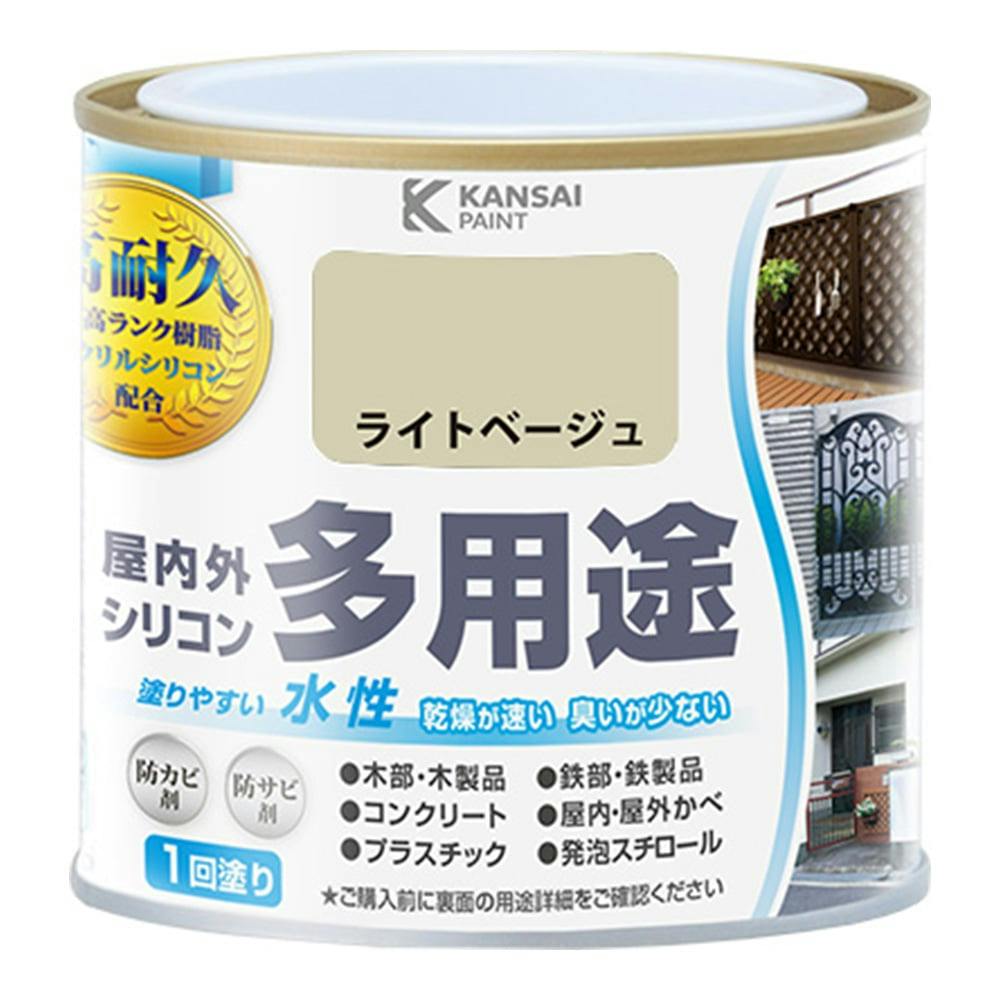 水性屋内外シリコン多用途塗料Ａ ライトベージュ 0.2Ｌ