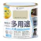 水性屋内外シリコン多用途塗料A ライトベージュ 0.2L