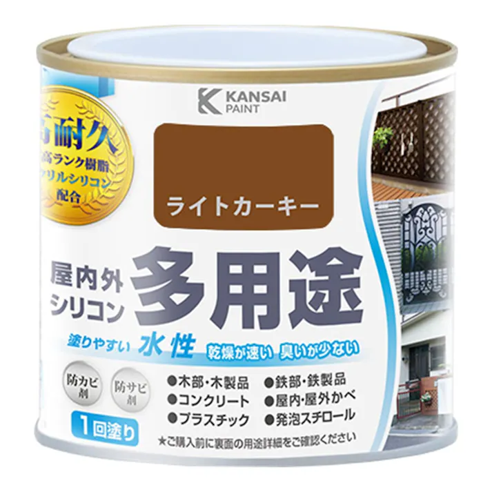 KANSAI PAINT 水性屋内外シリコン多用途塗料A ライトカーキー 0.2L