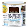 水性屋内外シリコン多用途塗料A チョコレート色 0.2L