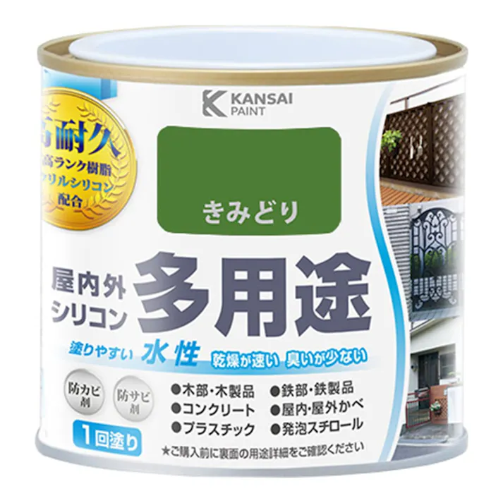 KANSAI PAINT 水性屋内外シリコン多用途塗料A きみどり 0.2L
